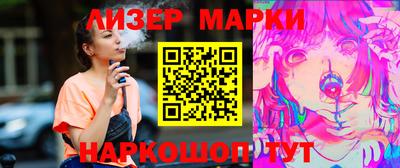 кокаин Заводоуковск