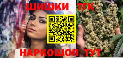 кокаин Заводоуковск