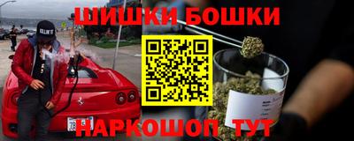 кокаин Заводоуковск