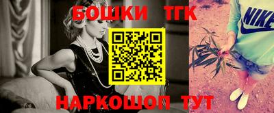 кокаин Заводоуковск
