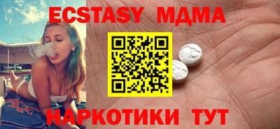 кокаин Заводоуковск