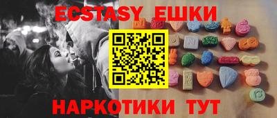 кокаин Заводоуковск