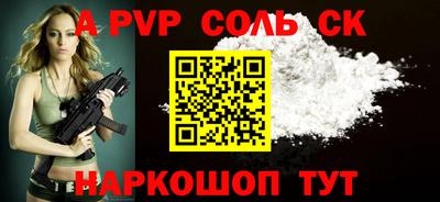 кокс Заволжье