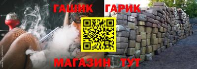 герыч Жуковский