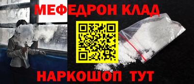 кокаин Заводоуковск