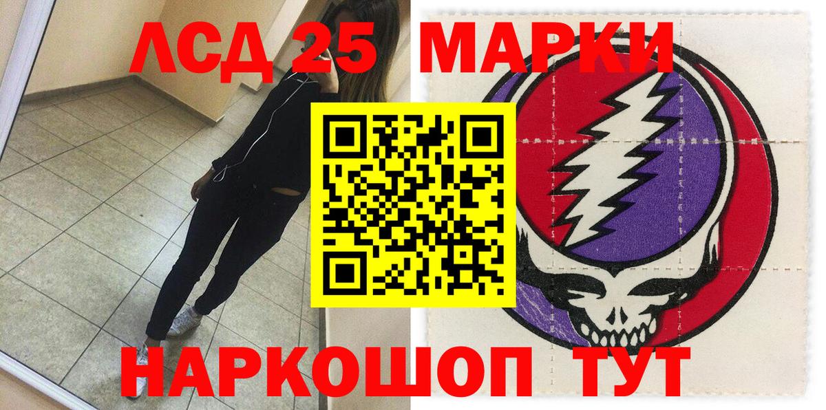 Наркотические марки 1,5мг Волоколамск