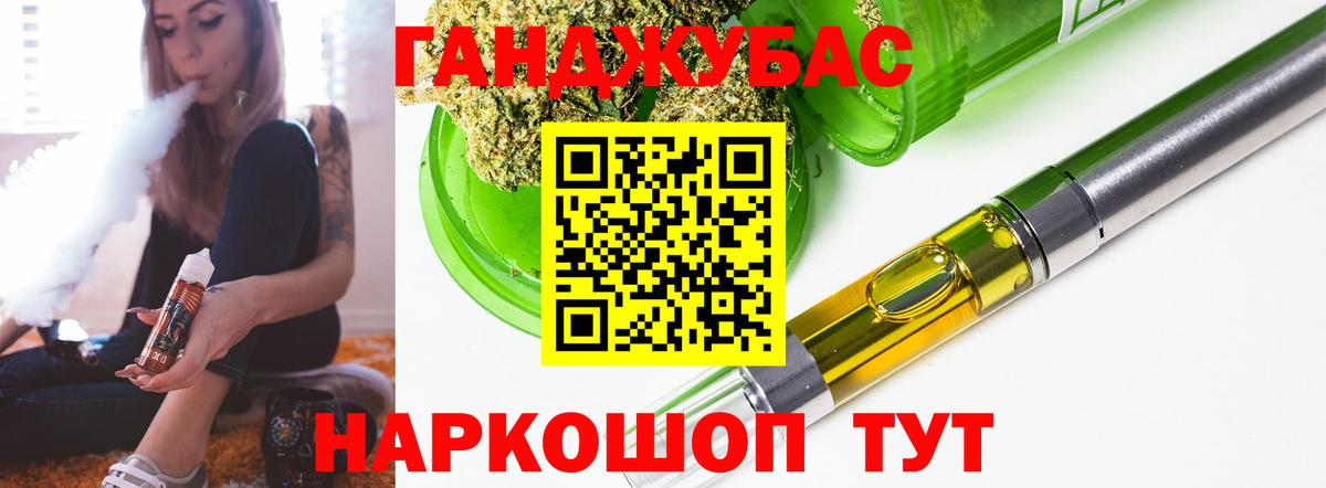 Шишки марихуана сатива Волоколамск